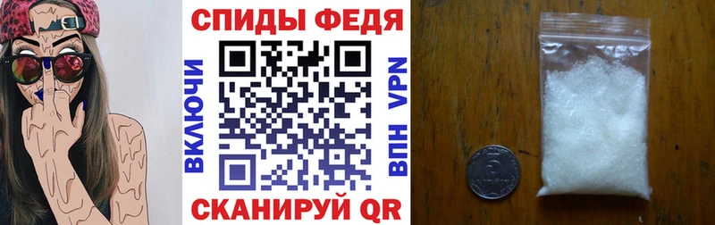 АМФЕТАМИН VHQ  Новый Оскол 