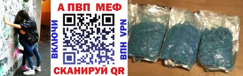 Alpha-PVP крисы CK  где найти наркотики  Новый Оскол 