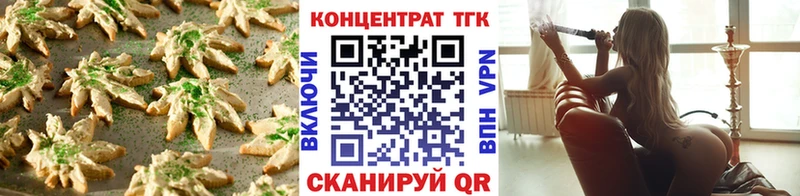 Canna-Cookies марихуана  цена наркотик  Новый Оскол 