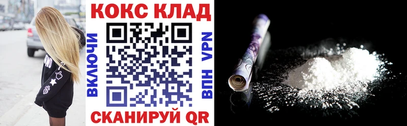 продажа наркотиков  Новый Оскол  Cocaine Боливия 