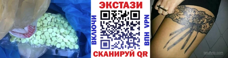 Ecstasy Punisher  Новый Оскол 