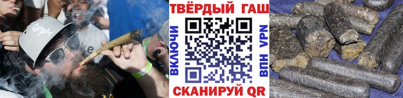 Гашиш гарик Новый Оскол