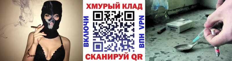 Героин Heroin  Новый Оскол 