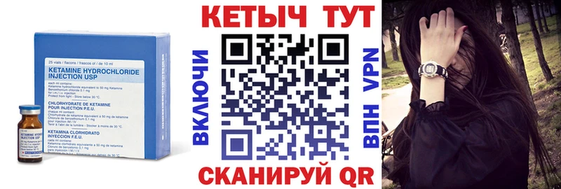 Кетамин VHQ  Новый Оскол 