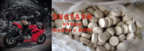 шишки Баксан