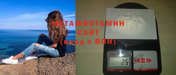 шишки Баксан