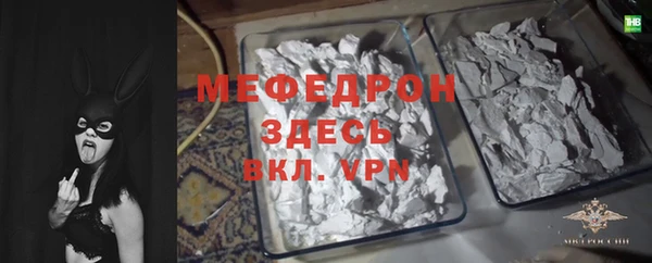 прущая мука Балабаново