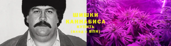 мяу мяу кристалл Балахна