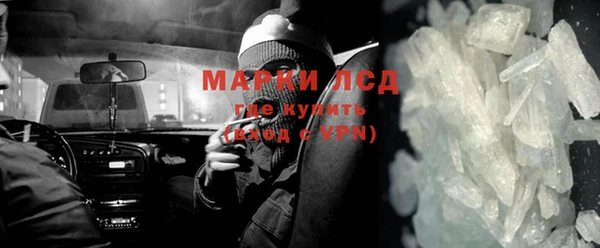 мяу мяу кристалл Балахна