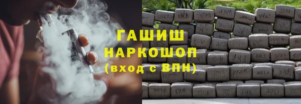 мяу мяу кристалл Балахна