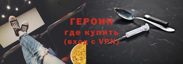 шишки Баксан