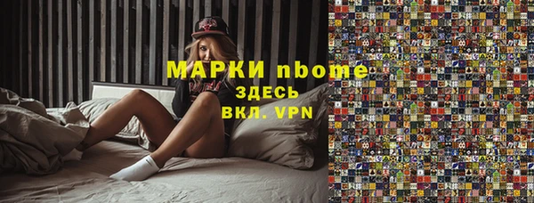 мяу мяу кристалл Балахна