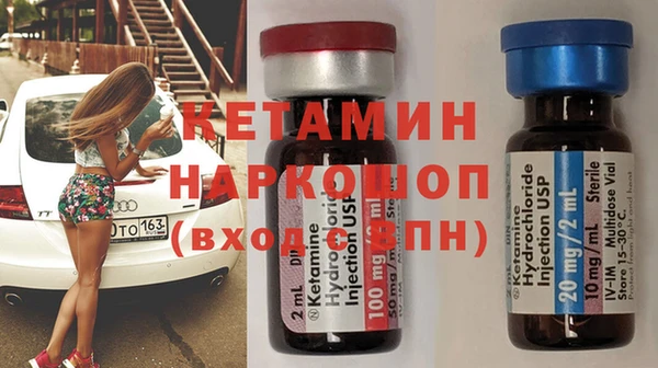 мяу мяу кристалл Балахна