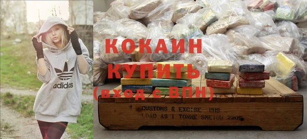 мяу мяу кристалл Балахна