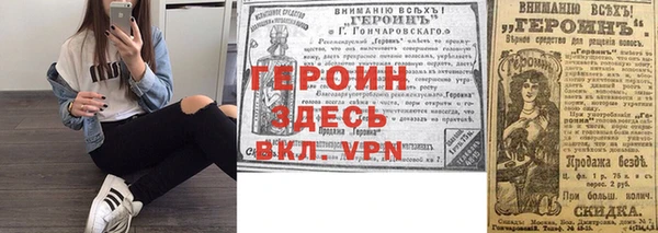мяу мяу кристалл Балахна