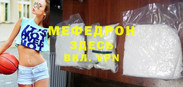 прущая мука Балабаново