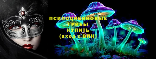 мяу мяу кристалл Балахна