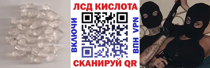 наркотики  Новый Оскол  Лсд 25 экстази ecstasy 