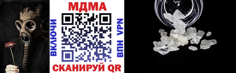 MDMA Molly  блэк спрут вход  Новый Оскол 