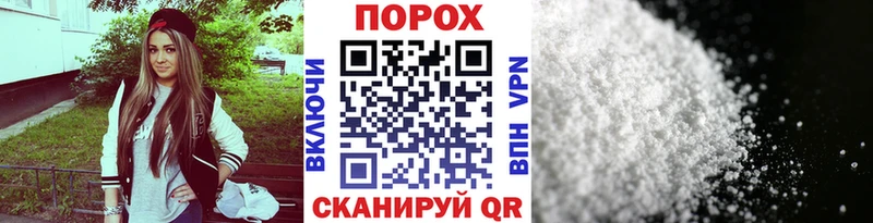 Первитин пудра  Новый Оскол 