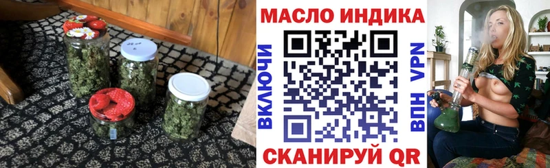 ТГК Wax  Новый Оскол 